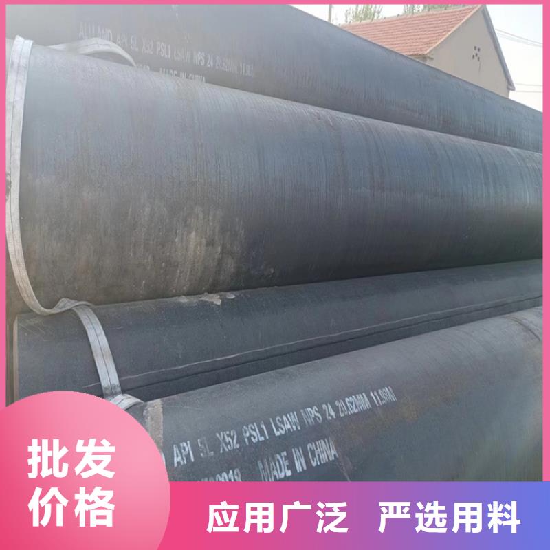 螺旋焊管生產廠家電話