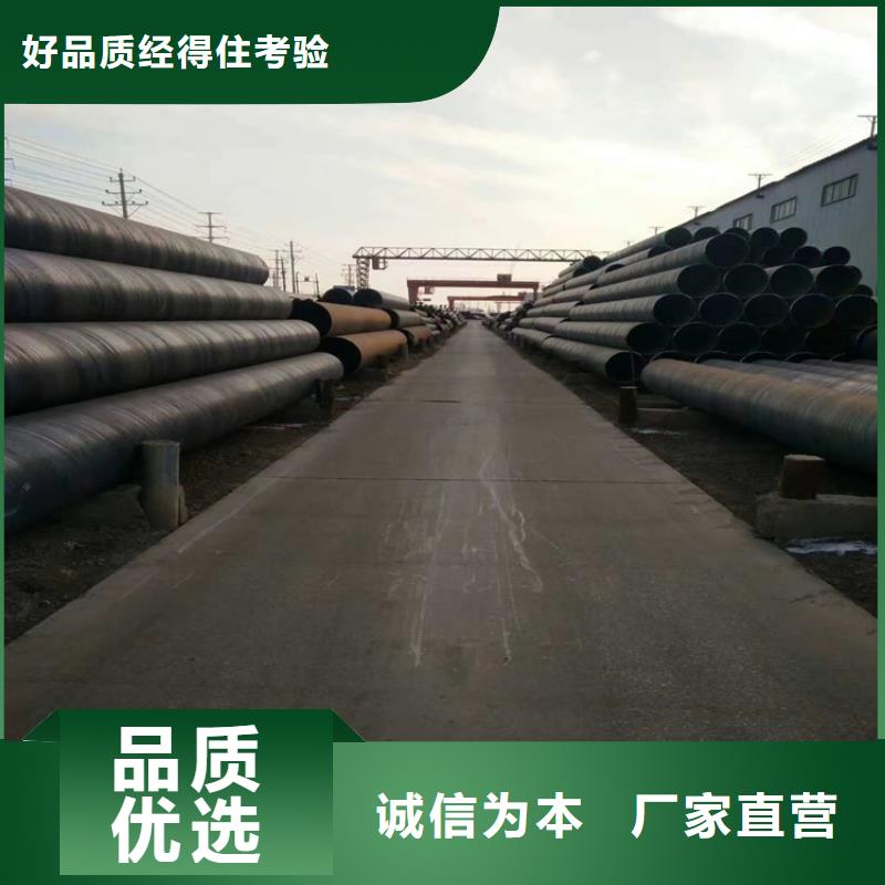 螺旋焊管生產廠家電話