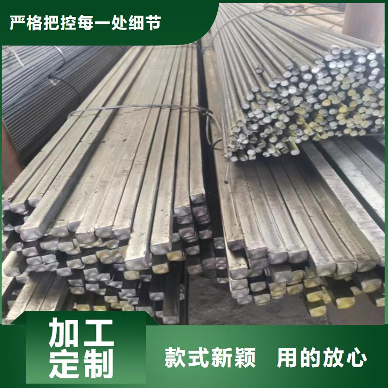 45*4545號冷拔圓鋼【其他】
