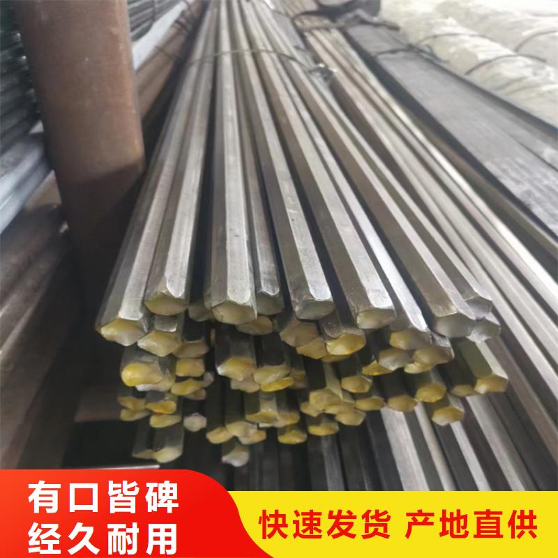 45*4545號冷拔圓鋼【其他】