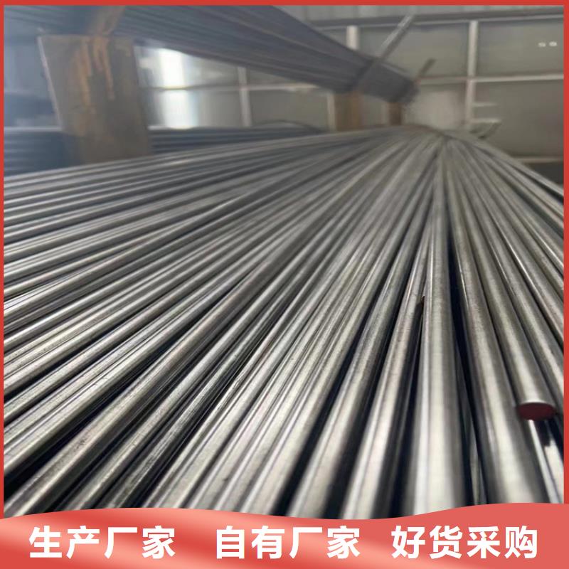 45*4545號冷拔圓鋼【其他】