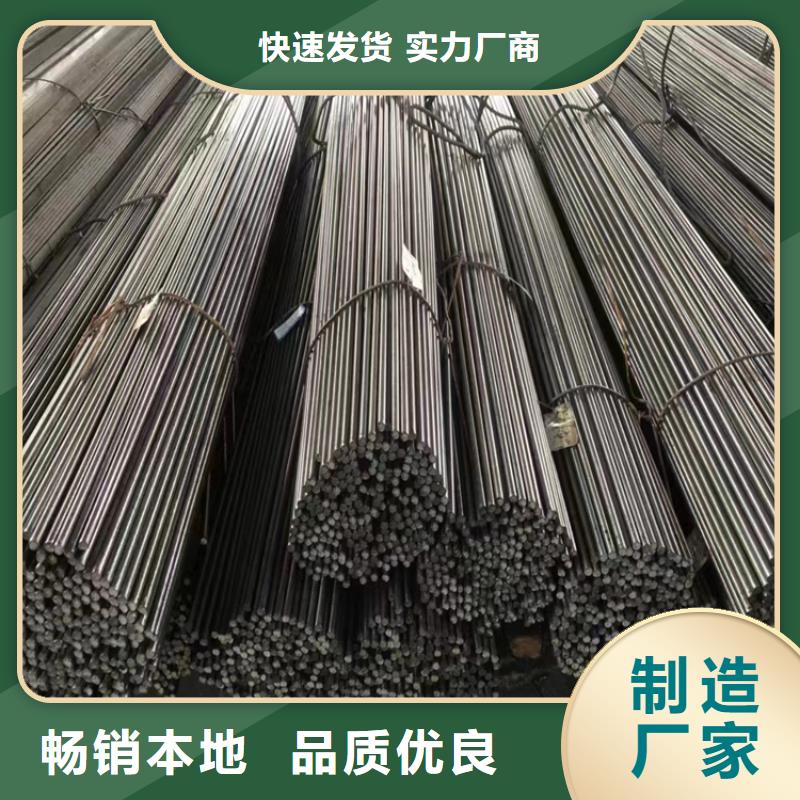 熱軋圓鋼供應商