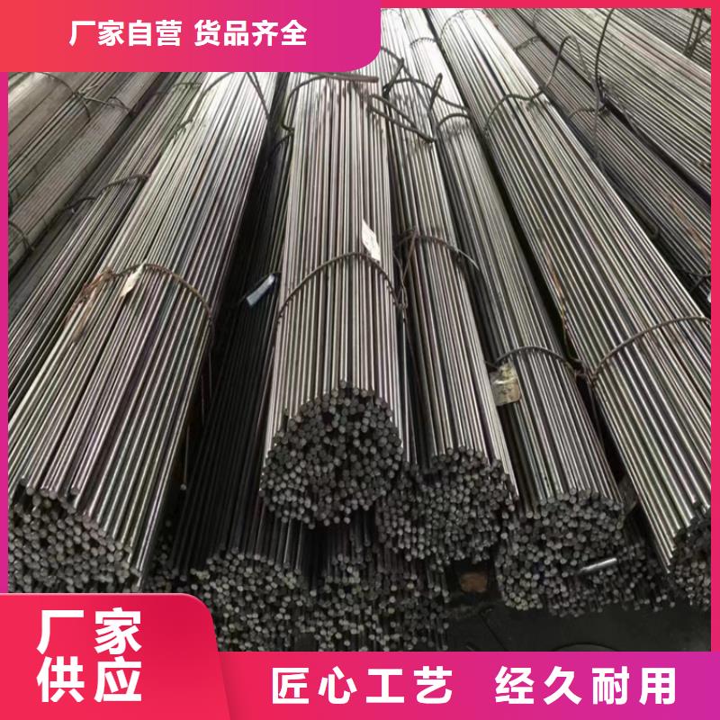 35*35冷拔圓鋼【其他】