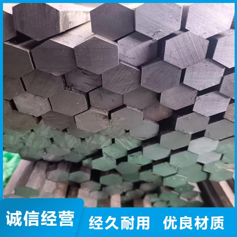 55*5545#冷拔圓鋼【其他】