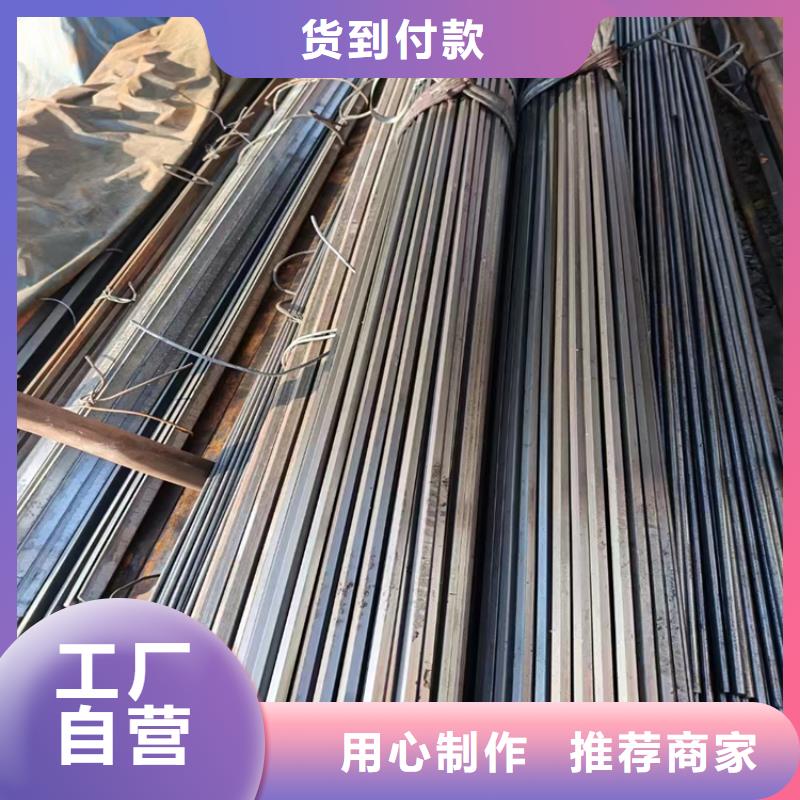 90*90A3冷拔圓鋼【其他】