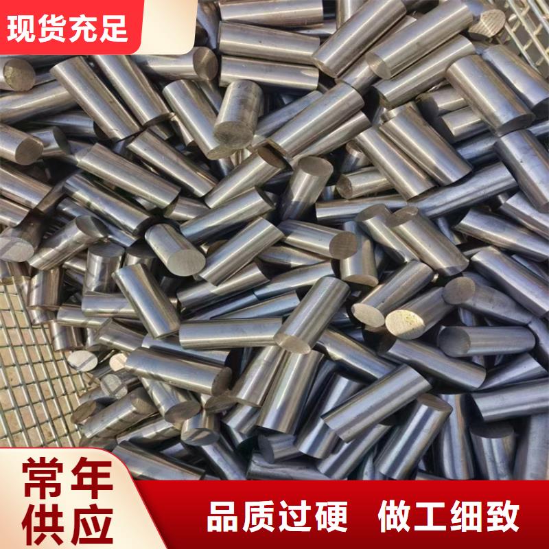 熱軋圓鋼供應商