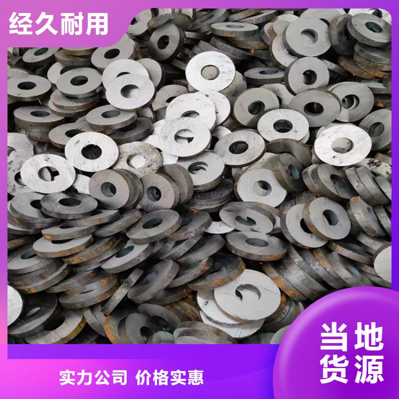 40Cr圓鋼出廠價格