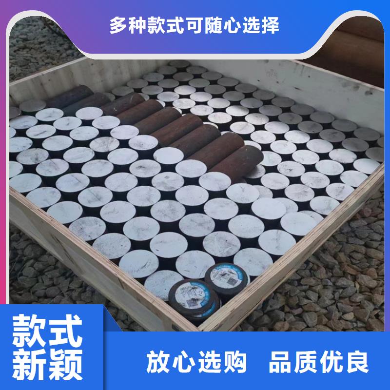 90*90冷拔圓鋼【其他】