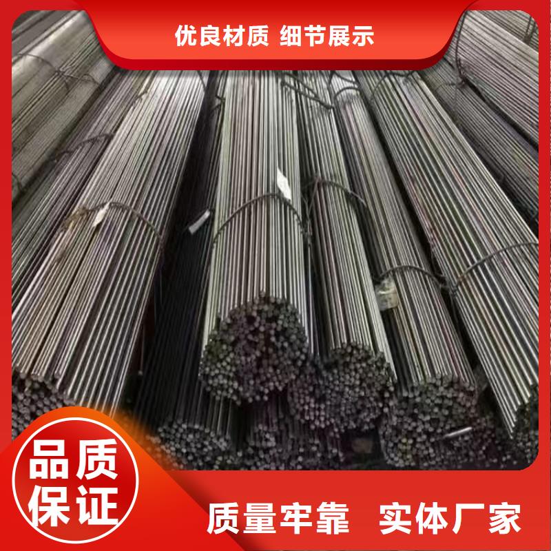 38crmoal圓鋼誠信廠家