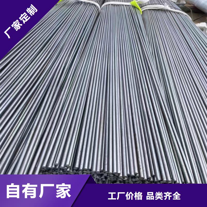 不銹鋼圓鋼實體大廠