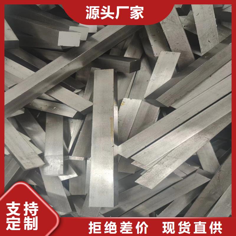 18*1842crmo冷拔圓鋼【其他】