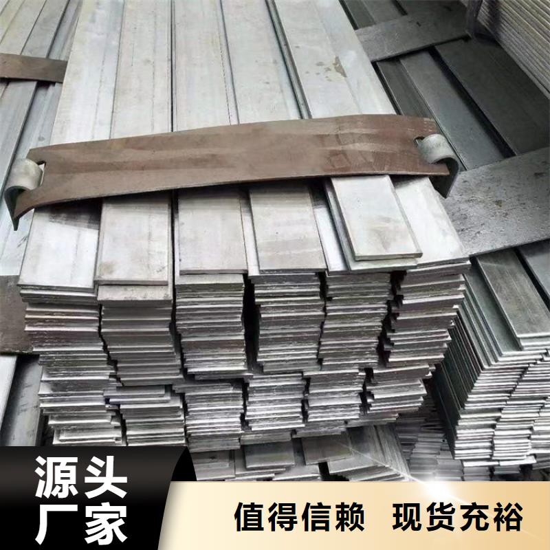 熱軋圓鋼庫存充足