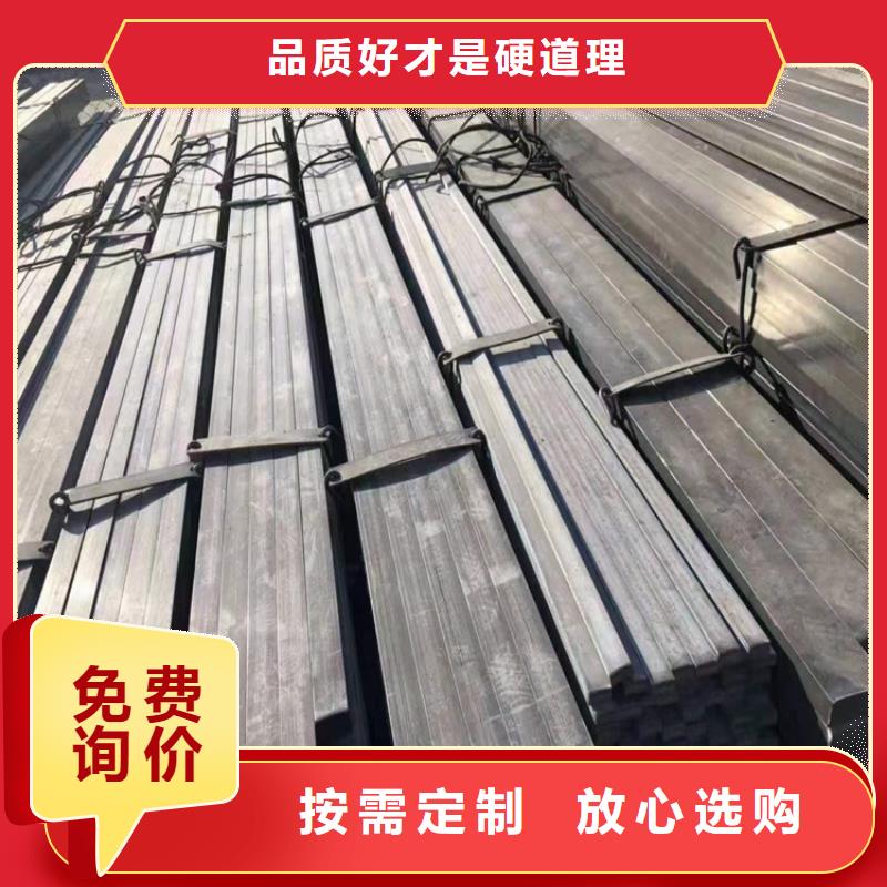 【冷拔鋼】方鋼管聯(lián)系廠家