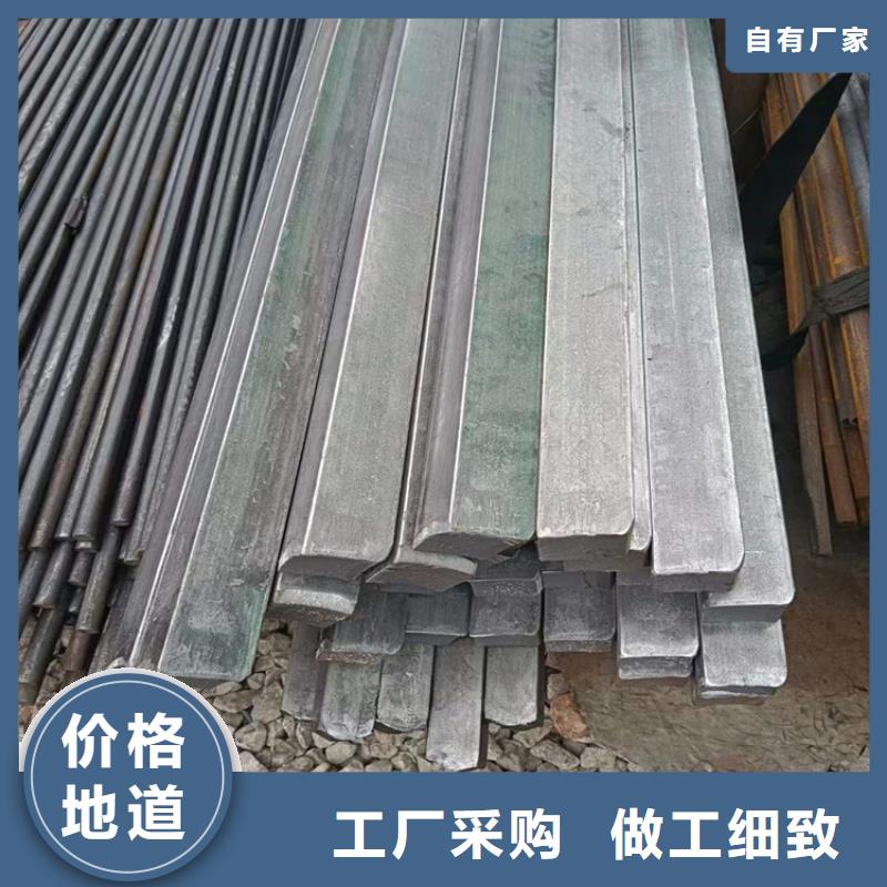 35*35冷拔圓鋼【其他】