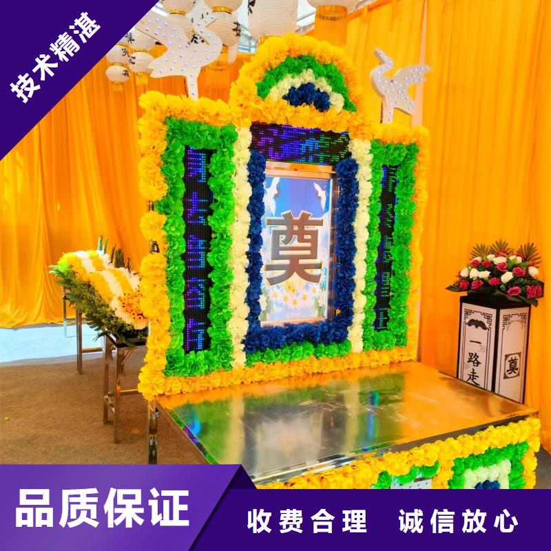 徐州市銅山區(qū)沿湖街道殯葬服務(wù)讓您省心