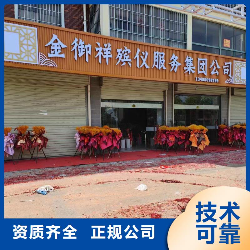 镇江京口区大市口街道灵堂布置殡仪花费,