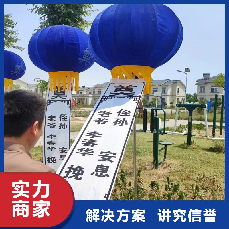 宿遷市沭陽縣青伊湖鎮殯葬禮儀殯儀花費,