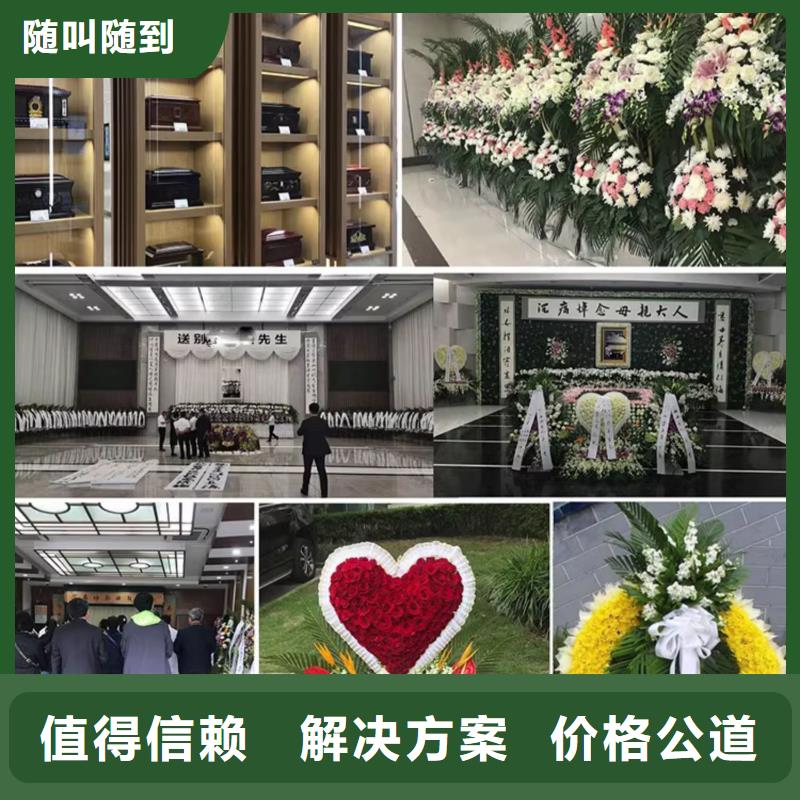 徐州新沂市阿湖镇遗体装殓【24小时快速上门】