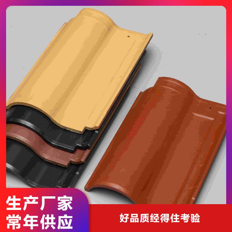 2025歡迎訪問##宜興琉璃瓦仿古筒瓦##生產廠家
