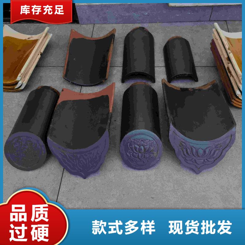 誠信供應古建筑琉璃瓦復古瓦片的廠家