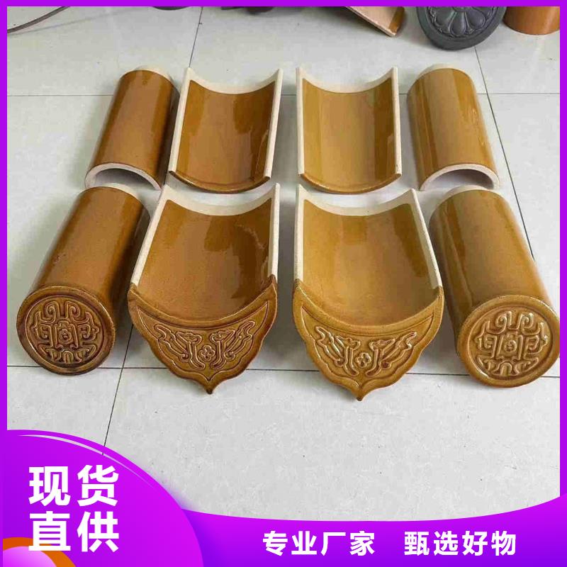 新中式別墅屋面琉璃瓦基本介紹
