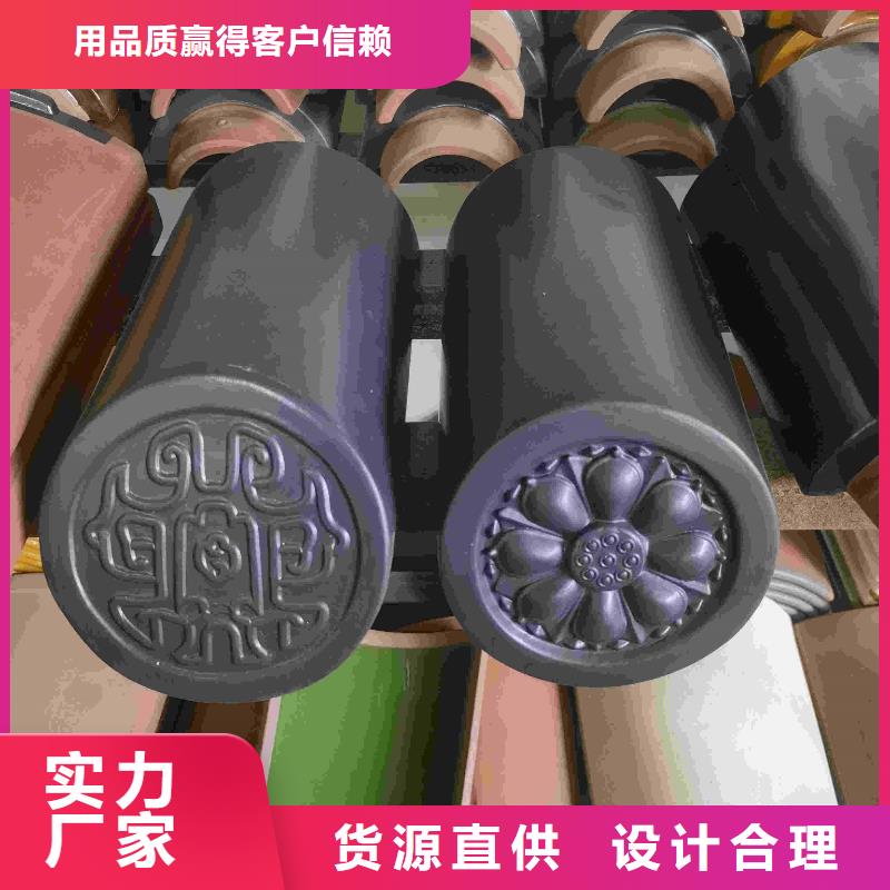 仿古四合院屋面琉璃瓦廠家批發價-讓您滿意