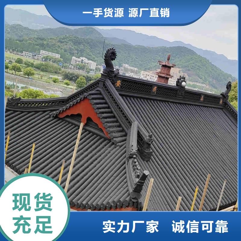 供應(yīng)新農(nóng)村蓋房用瓦自建房琉璃瓦認(rèn)準(zhǔn)天麟建筑陶瓷有限公司