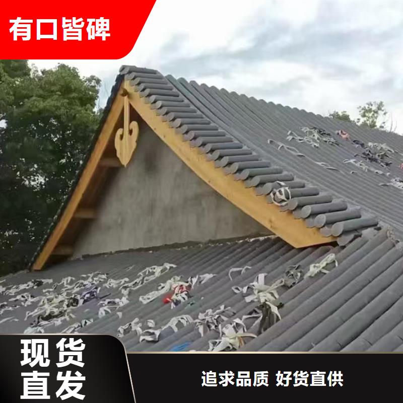 誠信供應古建筑琉璃瓦復古瓦片的廠家