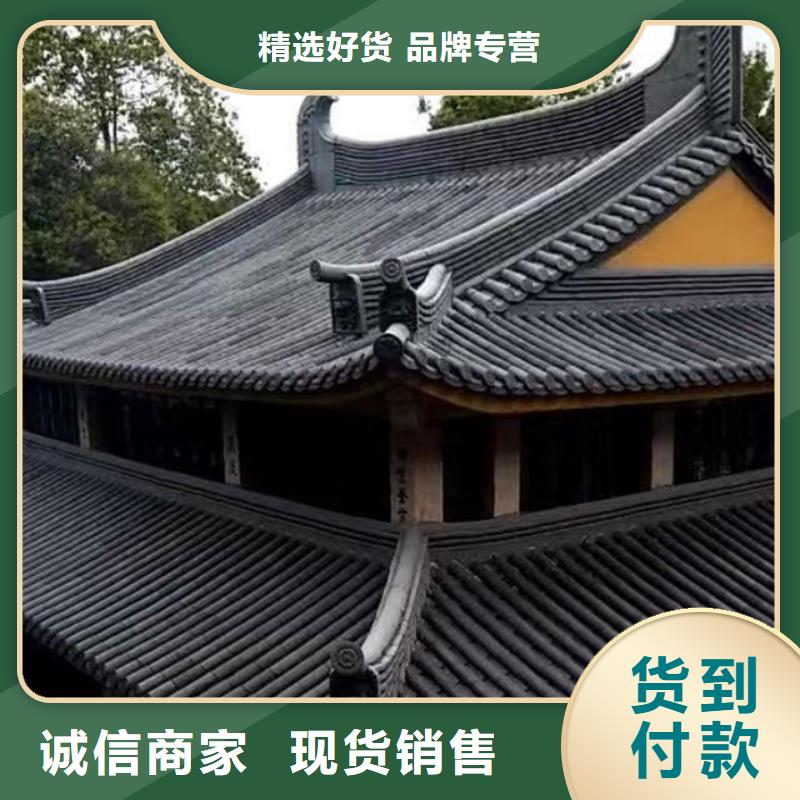 常年供應古典瓦園林瓦仿古琉璃瓦-大型廠家