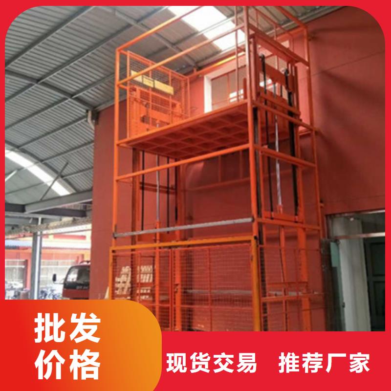 升降機
廠家直發
