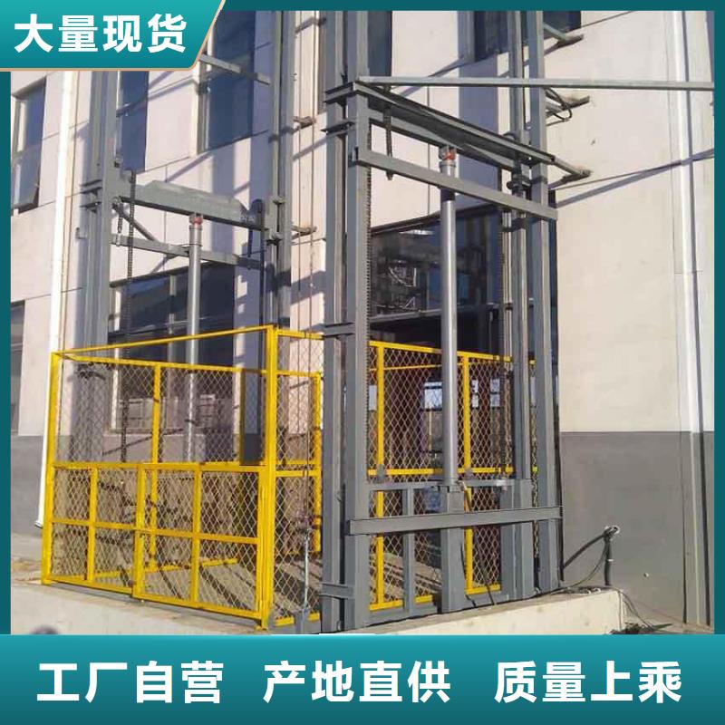 載貨貨梯
工廠直供
