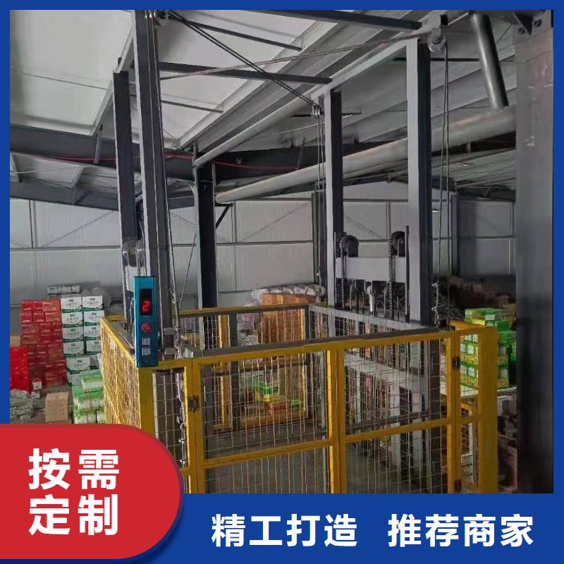 貨物升降機哪有賣