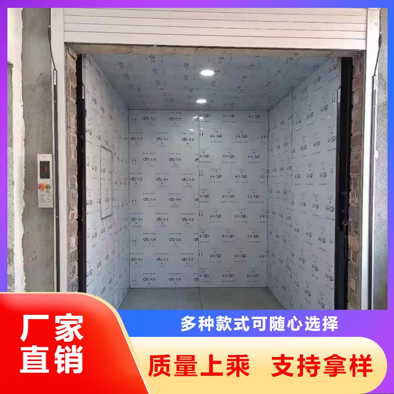 工業貨梯值得信賴
