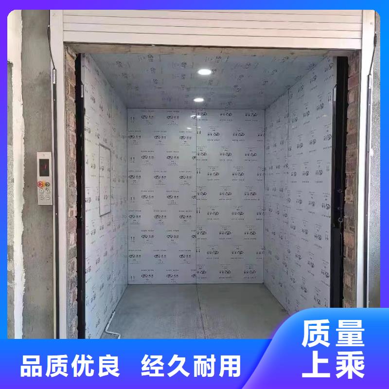 貨運(yùn)電梯
廠咨詢電話
