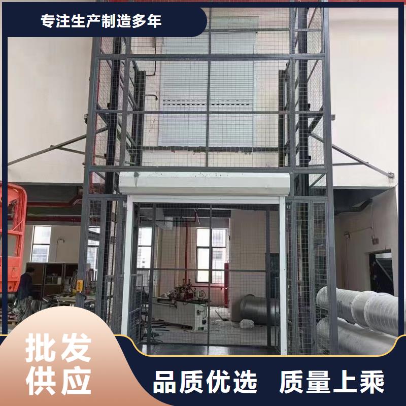 貨梯供應
生產
