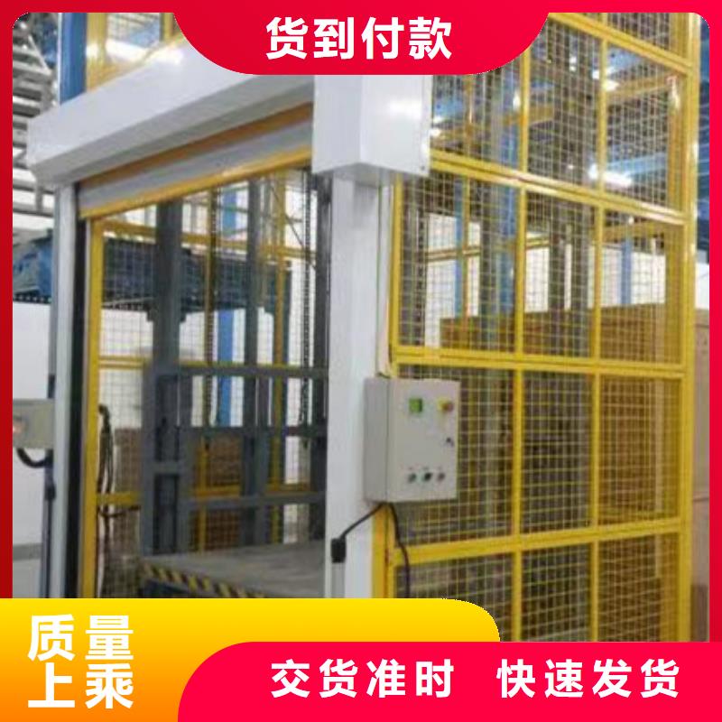 電動液壓升降機一手貨源