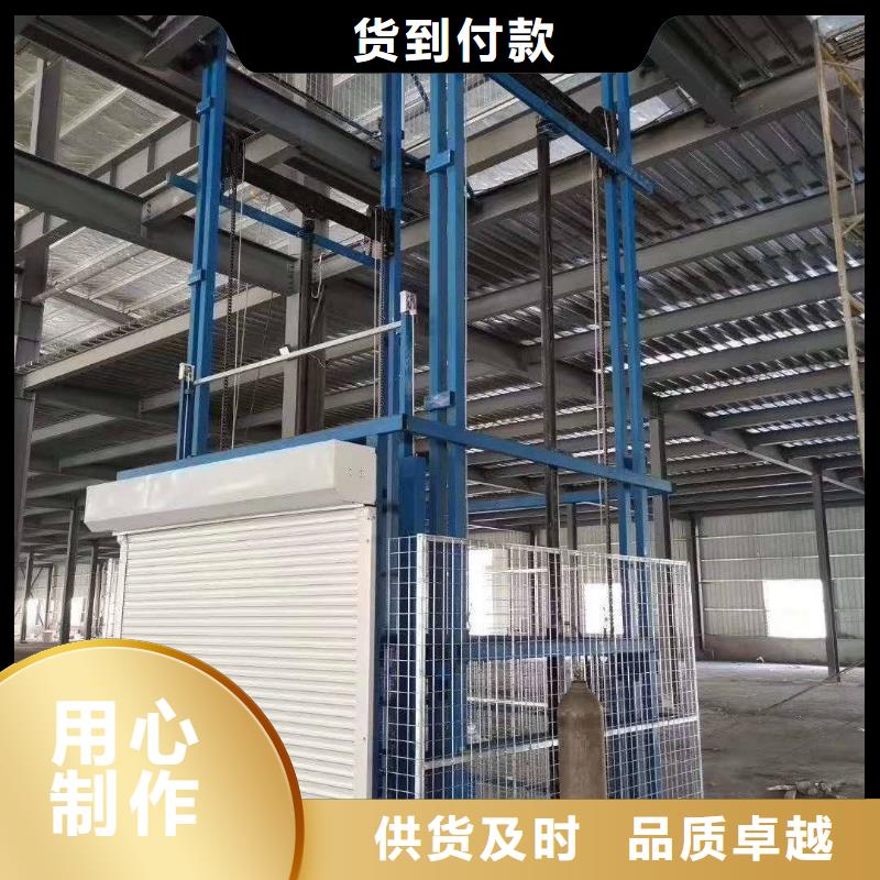 載貨式升降平臺生產廠家
