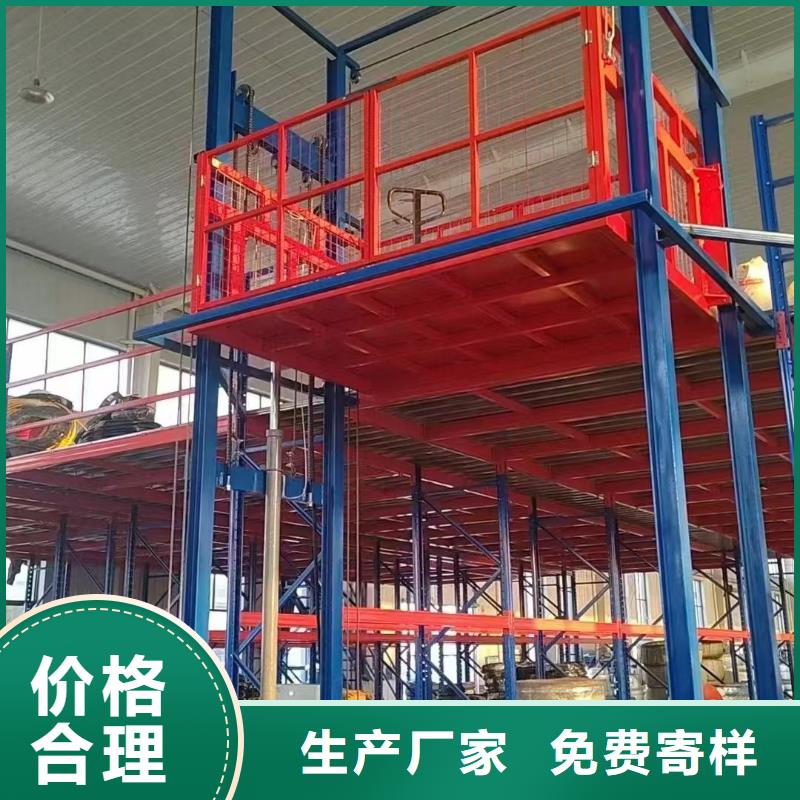 運貨升降臺
可定制