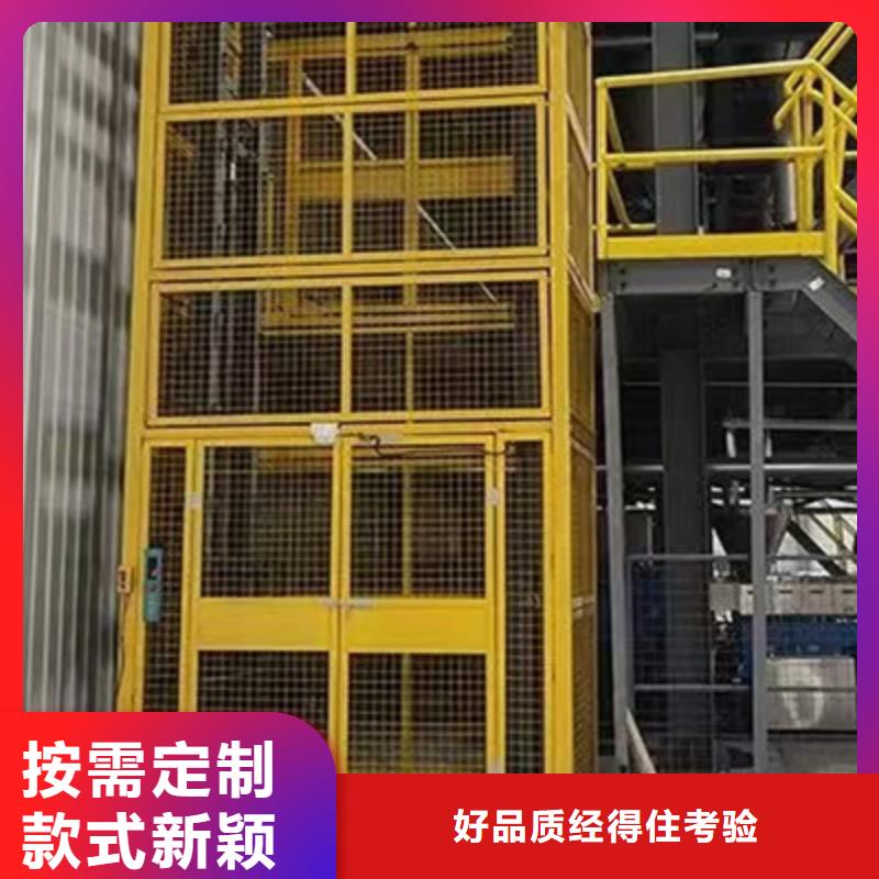 運貨升降平臺價格
