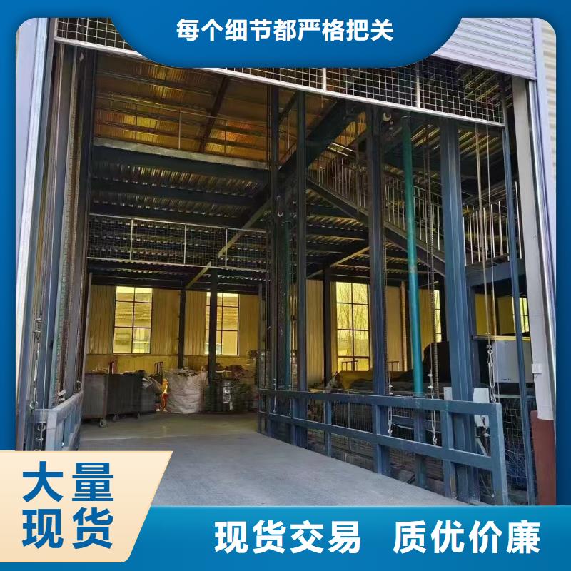 貨物升降機(jī)哪家好