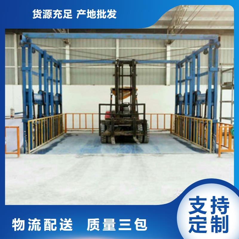 運貨升降平臺價格
