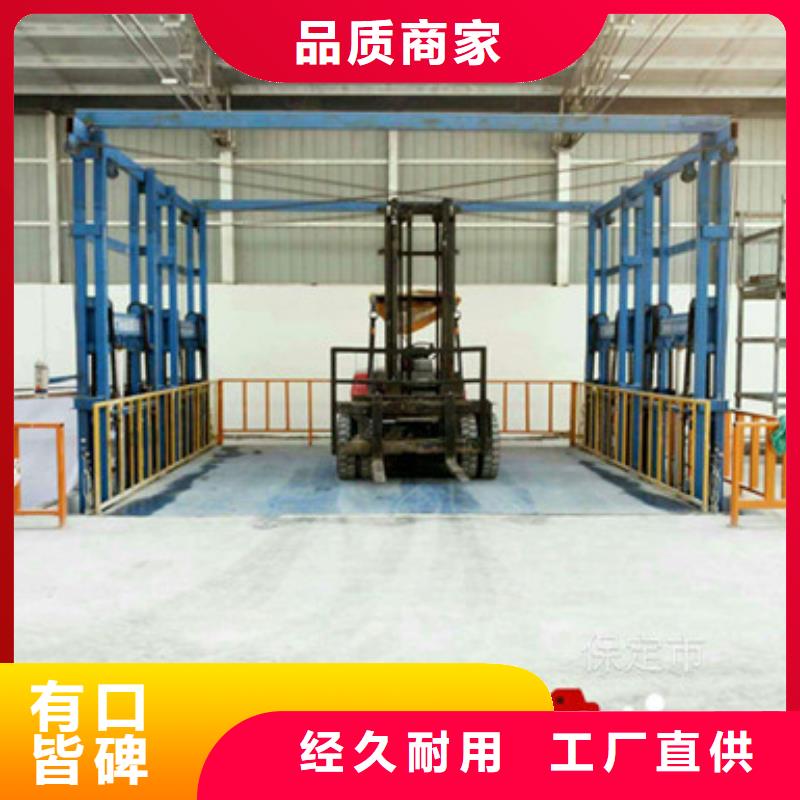 電動液壓升降機一手貨源