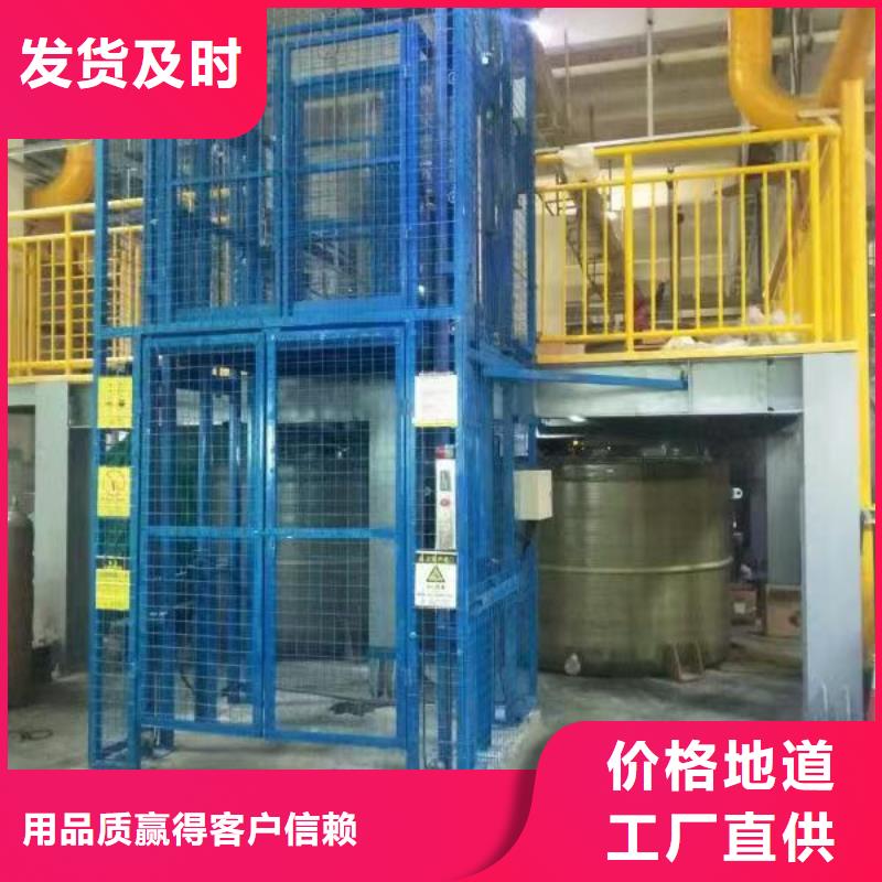 超市貨梯
市場價格