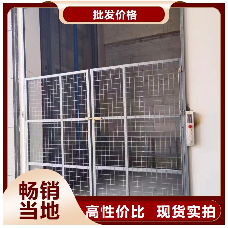 載貨式升降平臺生產廠家
