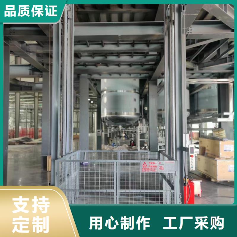 載貨升降平臺廠家