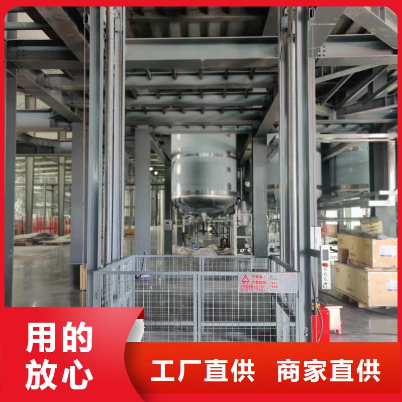 工廠升降機
現貨