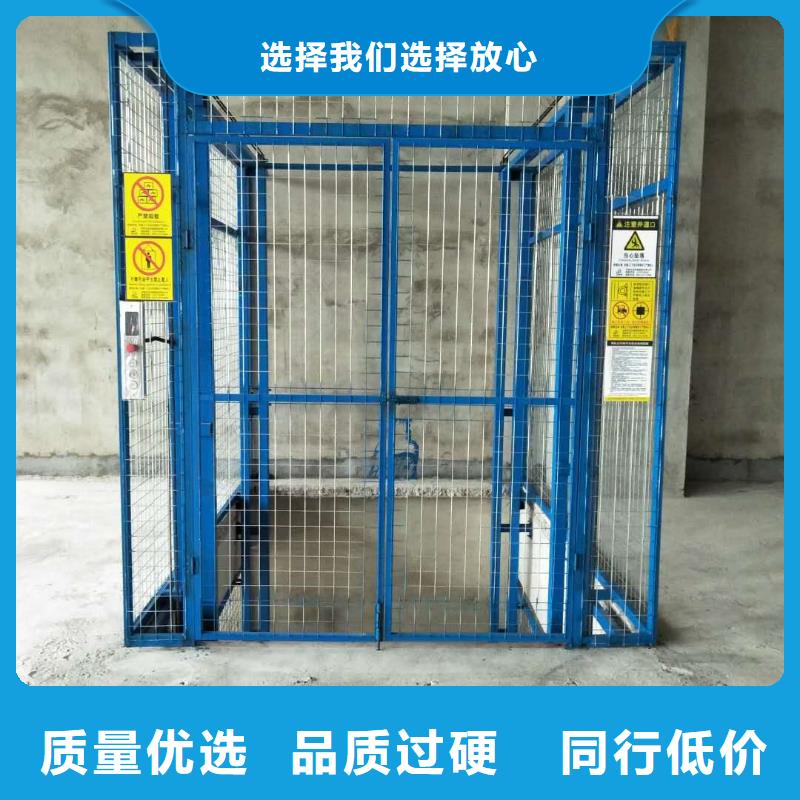 運貨升降臺
可定制