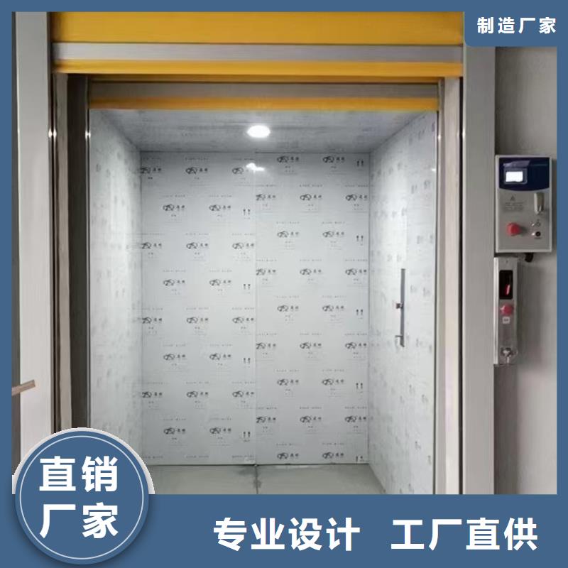 直頂式升降平臺
廠家直接發貨