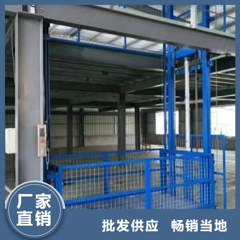 運貨升降臺
可定制