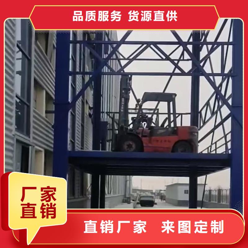 載貨貨梯
工廠直供